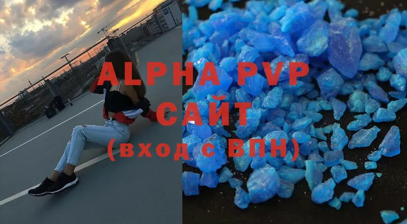 A PVP СК  mega онион  Бологое 